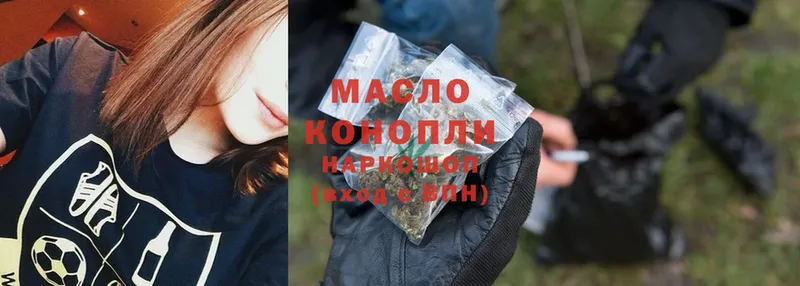 Где найти наркотики Балей АМФЕТАМИН  Марихуана  Cocaine 